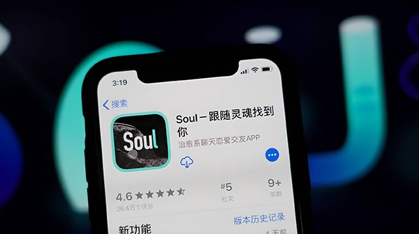 为什么有人回收soul？
